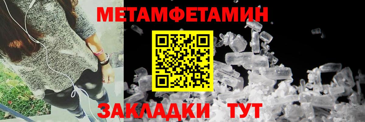 АМФЕТАМИН  АМФ  Вход с VPN    зеркало  Азов  АМФЕТАМИН Розовый 