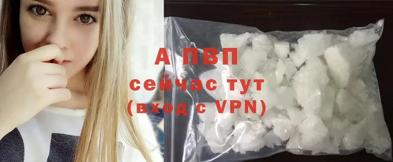 цены   Азов  Alpha PVP кристаллы 