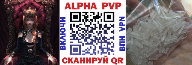 где найти   Азов  блэк спрут онион  A PVP Crystall 