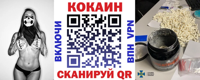 COCAIN FishScale  hydra ССЫЛКА  Азов  купить  цена 