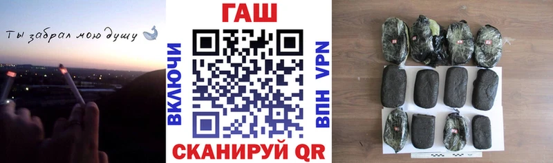 Гашиш VHQ  что такое наркотик  Азов 