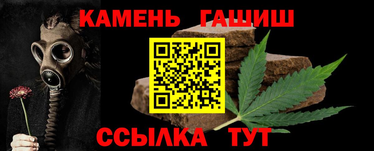 ГАШИШ ice o lator Азов