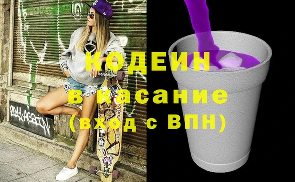 синтетический гашиш Ессентукская