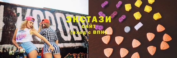 mdma Новосибирск