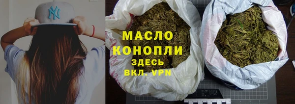 mdma Новосибирск