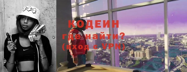 синтетический гашиш Ессентукская