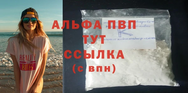 mdma Новосибирск