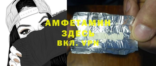 синтетический гашиш Ессентукская