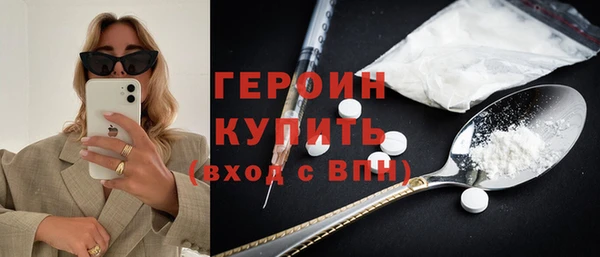 кокаин колумбия Санкт-Петербург