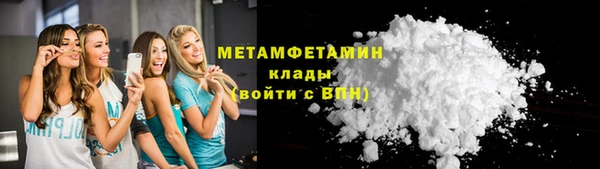 mdma Новосибирск