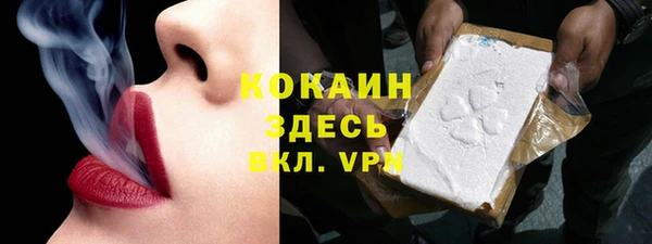 кокс Малоархангельск