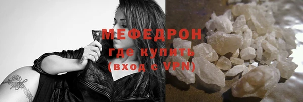 mdma Новосибирск