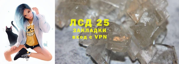 синтетический гашиш Ессентукская