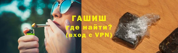 синтетический гашиш Ессентукская