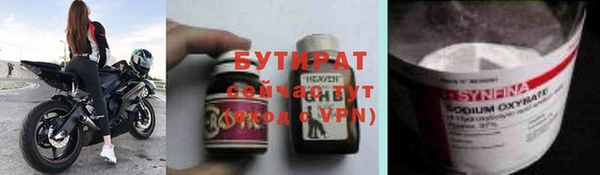 синтетический гашиш Ессентукская
