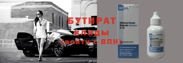 амфетамин Мамадыш