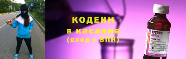 синтетический гашиш Ессентукская