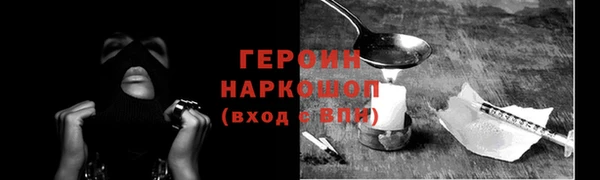 кокаин колумбия Санкт-Петербург