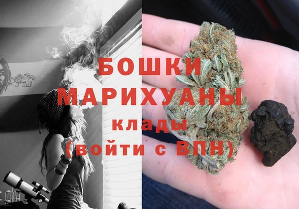 mdma Новосибирск