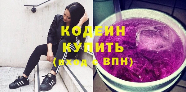 синтетический гашиш Ессентукская