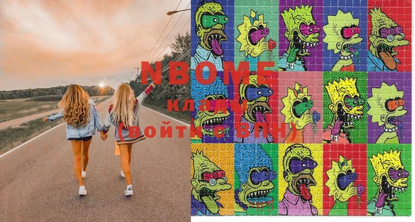бошки Абинск