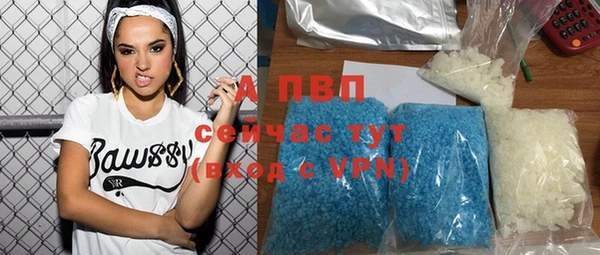 синтетический гашиш Ессентукская