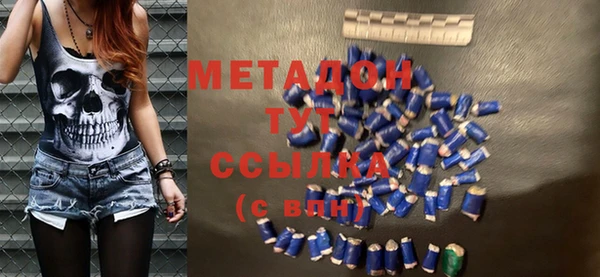 mdma Новосибирск
