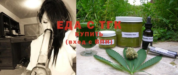 mdma Новосибирск