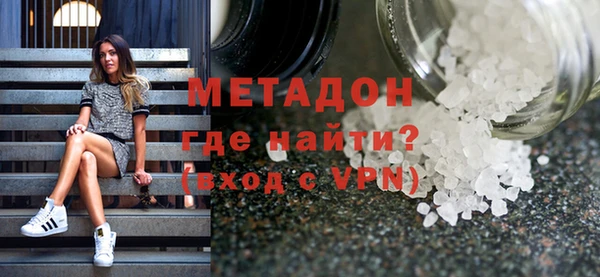синтетический гашиш Ессентукская