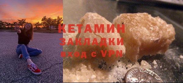 кокаин колумбия Санкт-Петербург