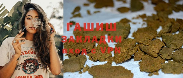 mdma Новосибирск