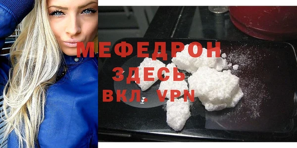 mdma Новосибирск
