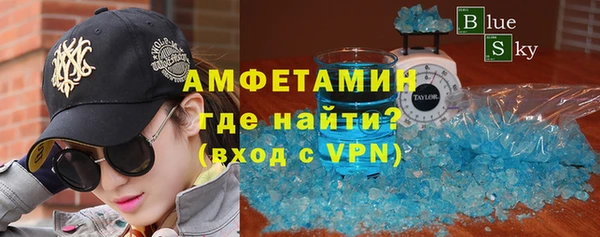 mdma Новосибирск