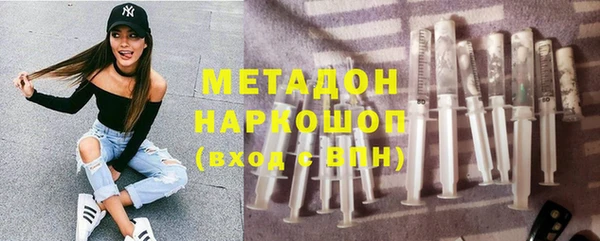 кокаин колумбия Санкт-Петербург