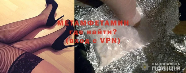синтетический гашиш Ессентукская