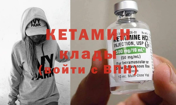 mdma Новосибирск