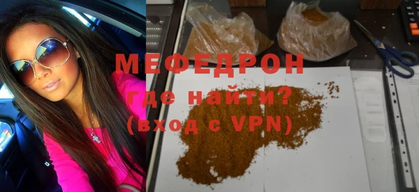 mdma Новосибирск
