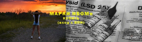 mdma Новосибирск