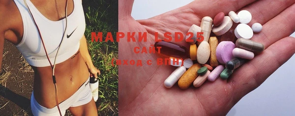 мет Малоярославец