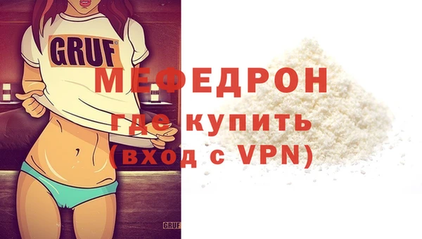 mdma Новосибирск