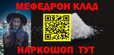 марки nbome Новодвинск
