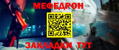 герыч Новозыбков