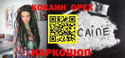 не бодяженный Новокубанск