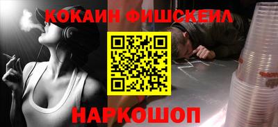 марки nbome Новодвинск