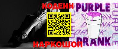 марки nbome Новодвинск