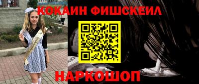 герыч Новозыбков
