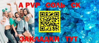 марки nbome Новодвинск