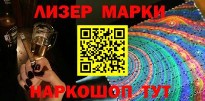 не бодяженный Новокубанск