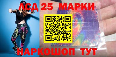 марки nbome Новодвинск