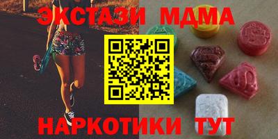 марки nbome Новодвинск